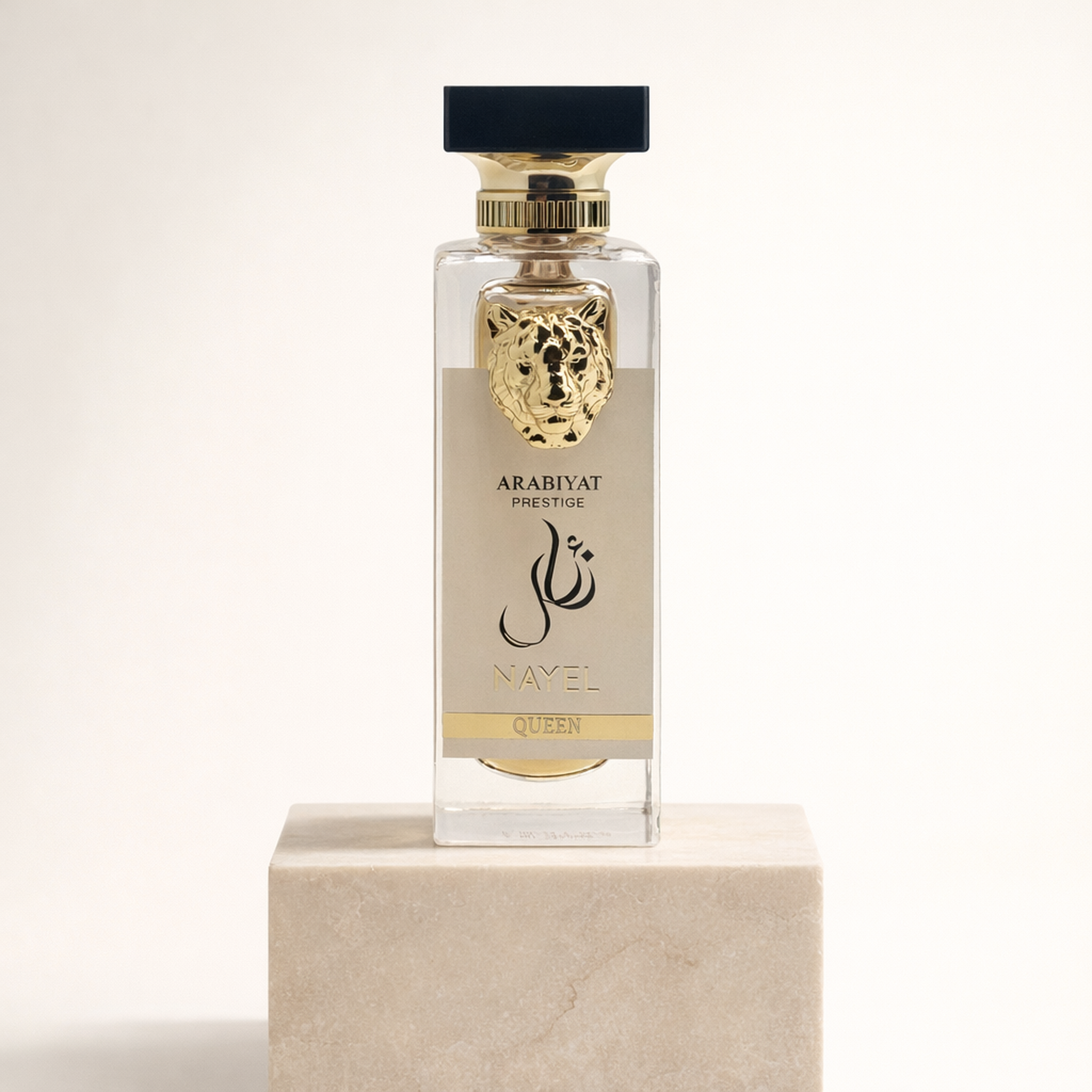 Arabiyat Prestige Nayel Queen EDP upright pedestal gallery showcase