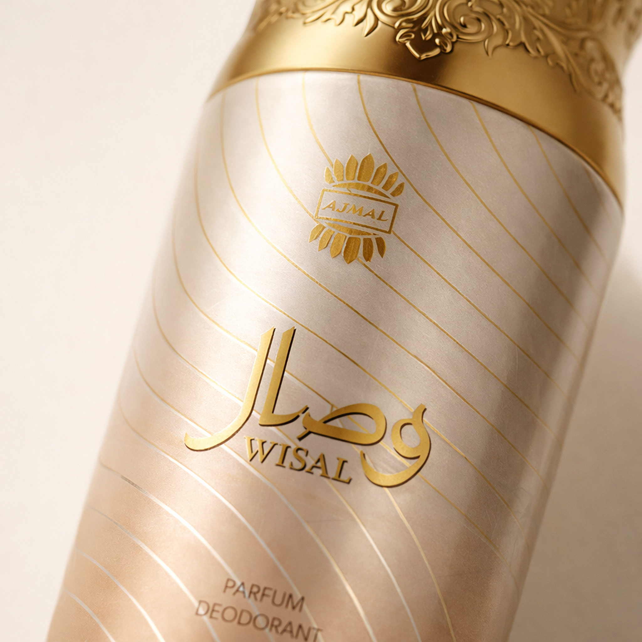 Ajmal Wisal Deodorant macro label detail gallery showcase