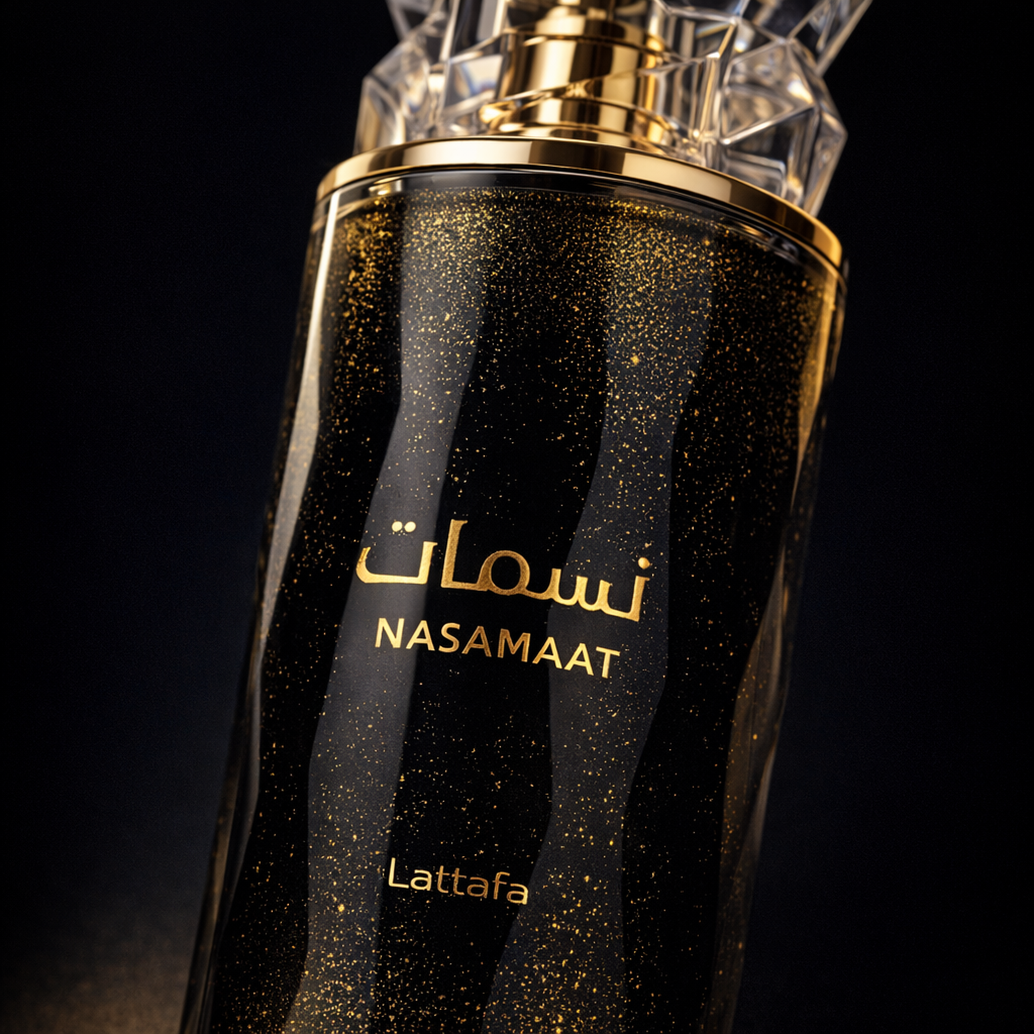 Lattafa Nasmaat EDP macro label detail gallery showcase