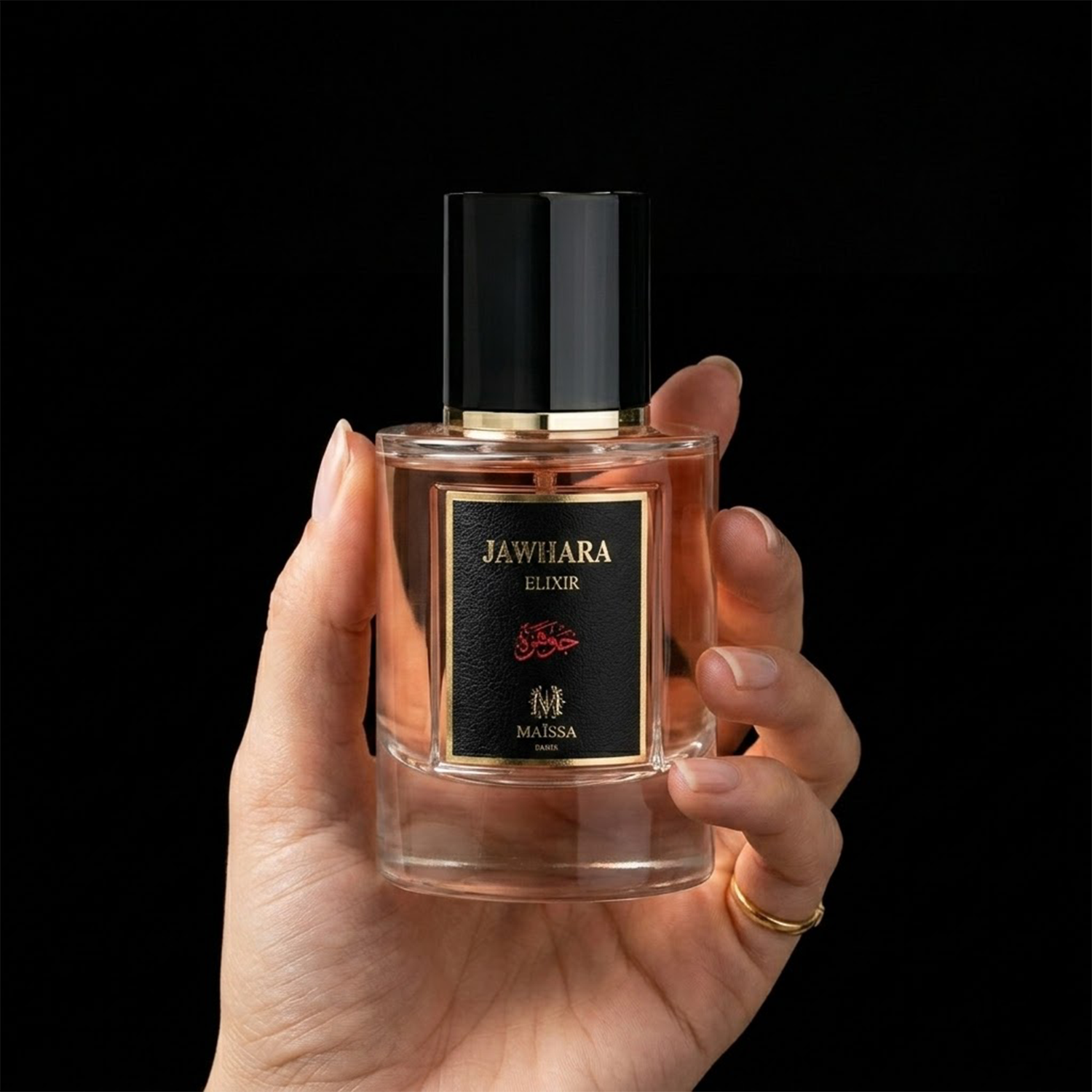Maissa Jawhara EDP Gift Set