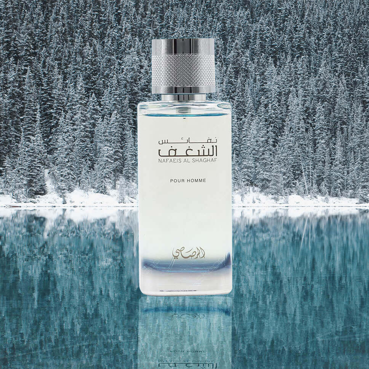 Rasasi Nafaeis Al Shaghaf EDP Pour Homme