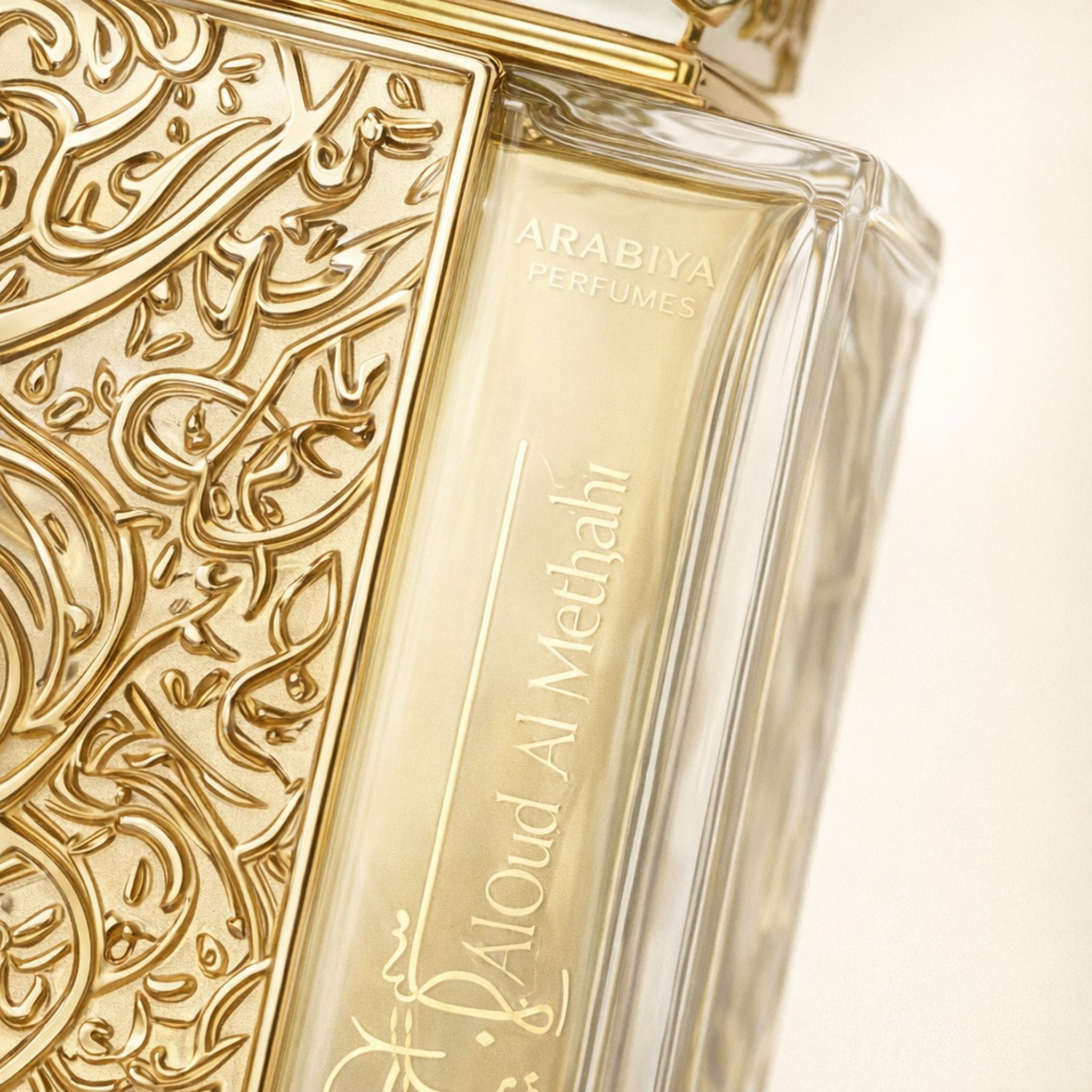 Arabiyat Prestige Qissat Al Najah Nedawi EDP macro label detail gallery showcase