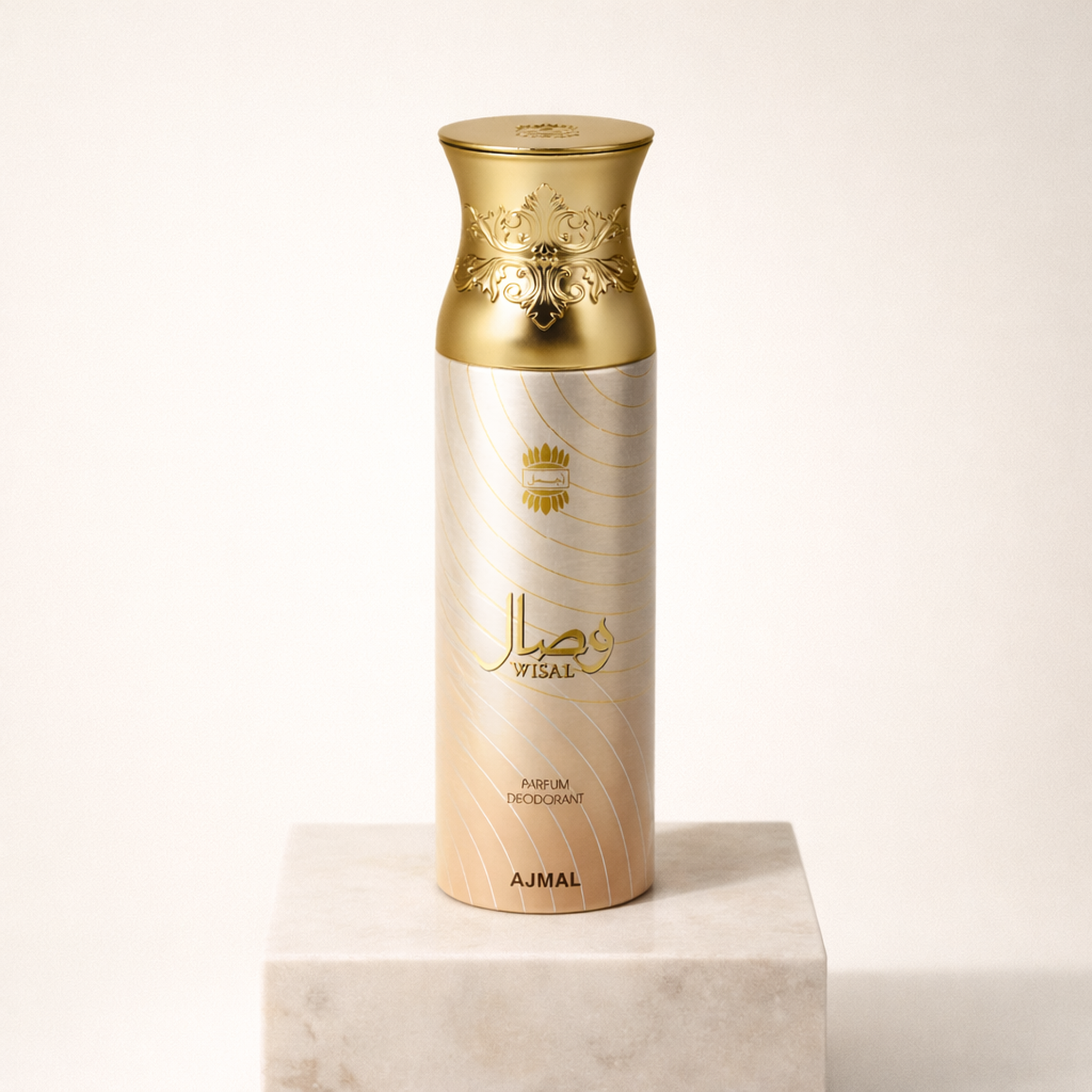 Ajmal Wisal Deodorant upright pedestal gallery showcase