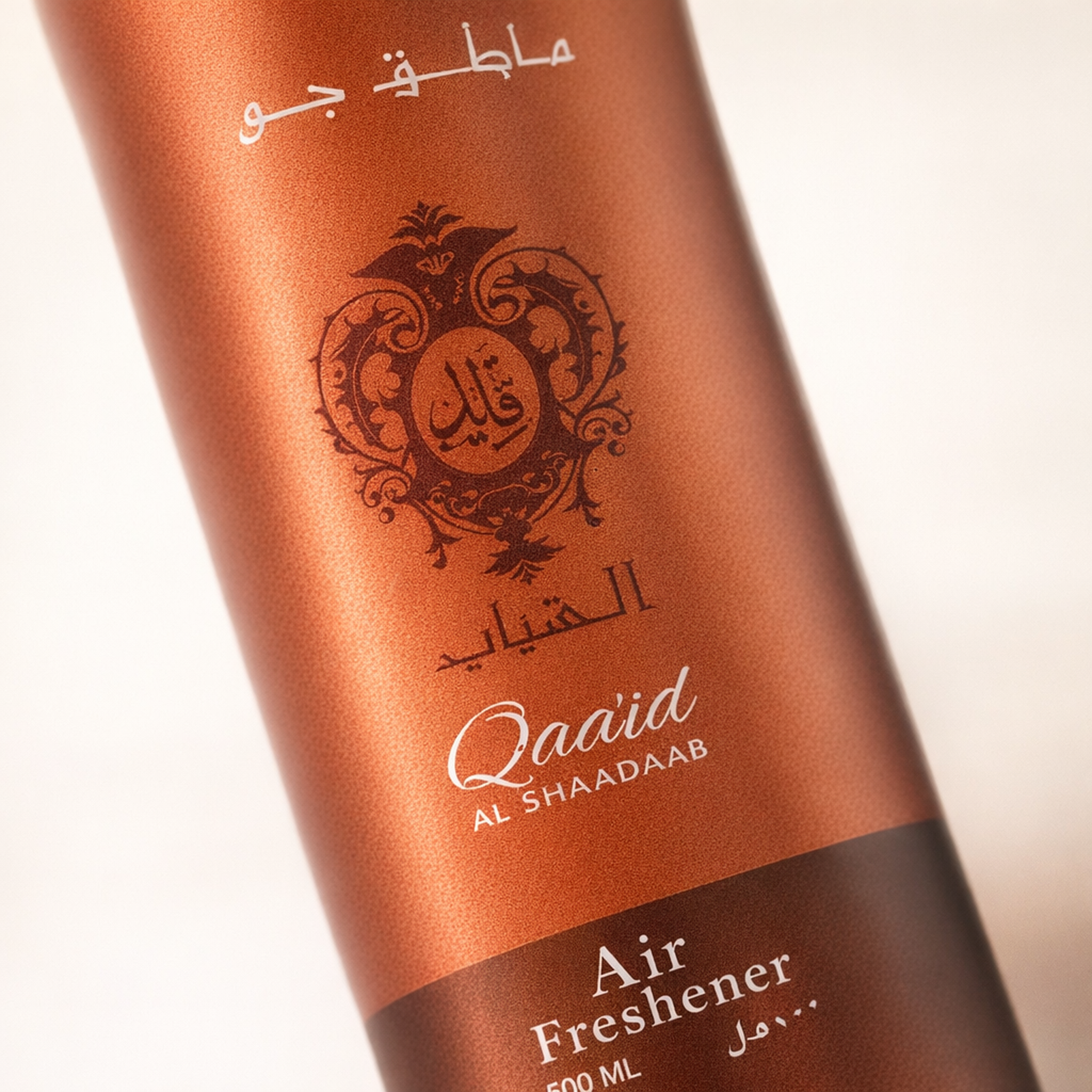 Lattafa Qaa'Ed Al Shabaab Air Freshener macro label detail gallery showcase
