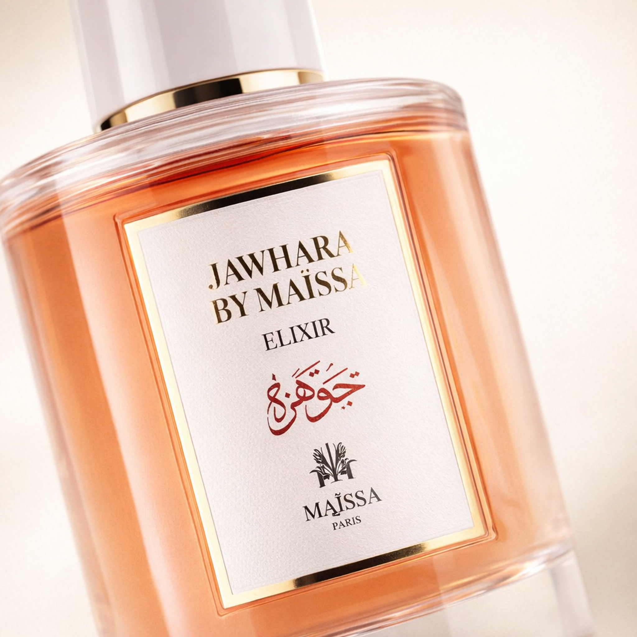 Maissa Jawhara Elixir EDP macro label detail gallery showcase