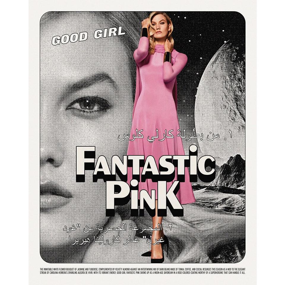 Carolina Herrera Good Girl Fantastic Pink EDP - My Perfume Shop Australia