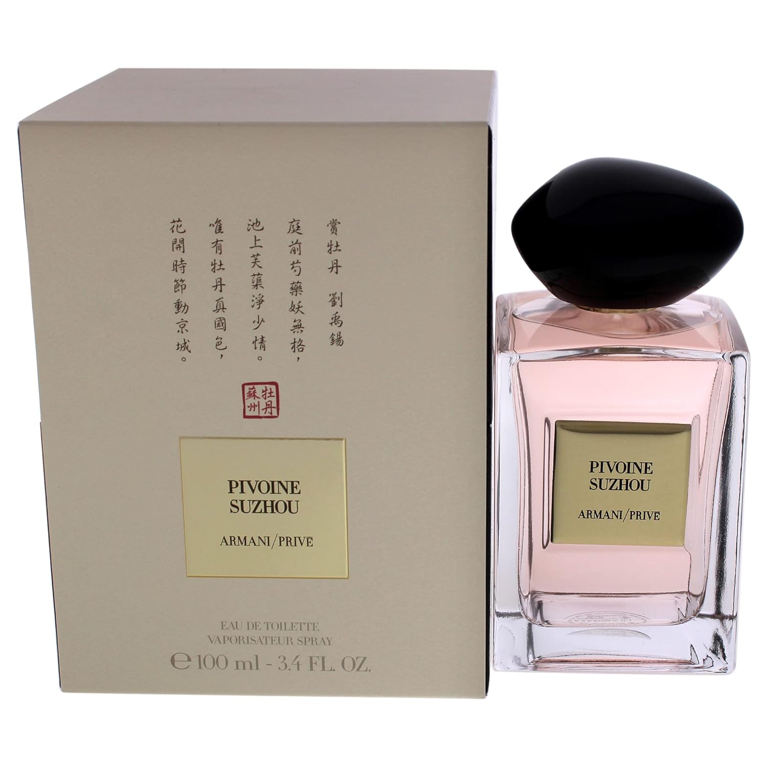 Giorgio Armani Prive Pivoine Suzhou EDT | My Perfume Shop Australia