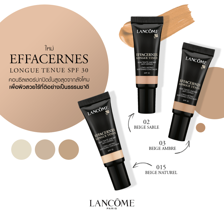 Lancome E Effacernes Longue Tenue Spf30 # 02 Beige Sable Concealer | My Perfume Shop Australia